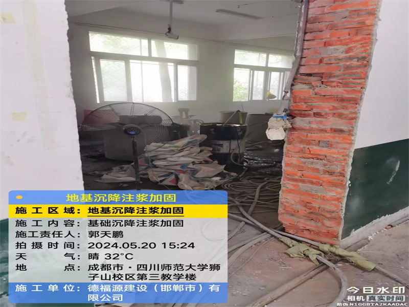 南皮高压旋喷注浆在地基下沉注浆加固中的应用