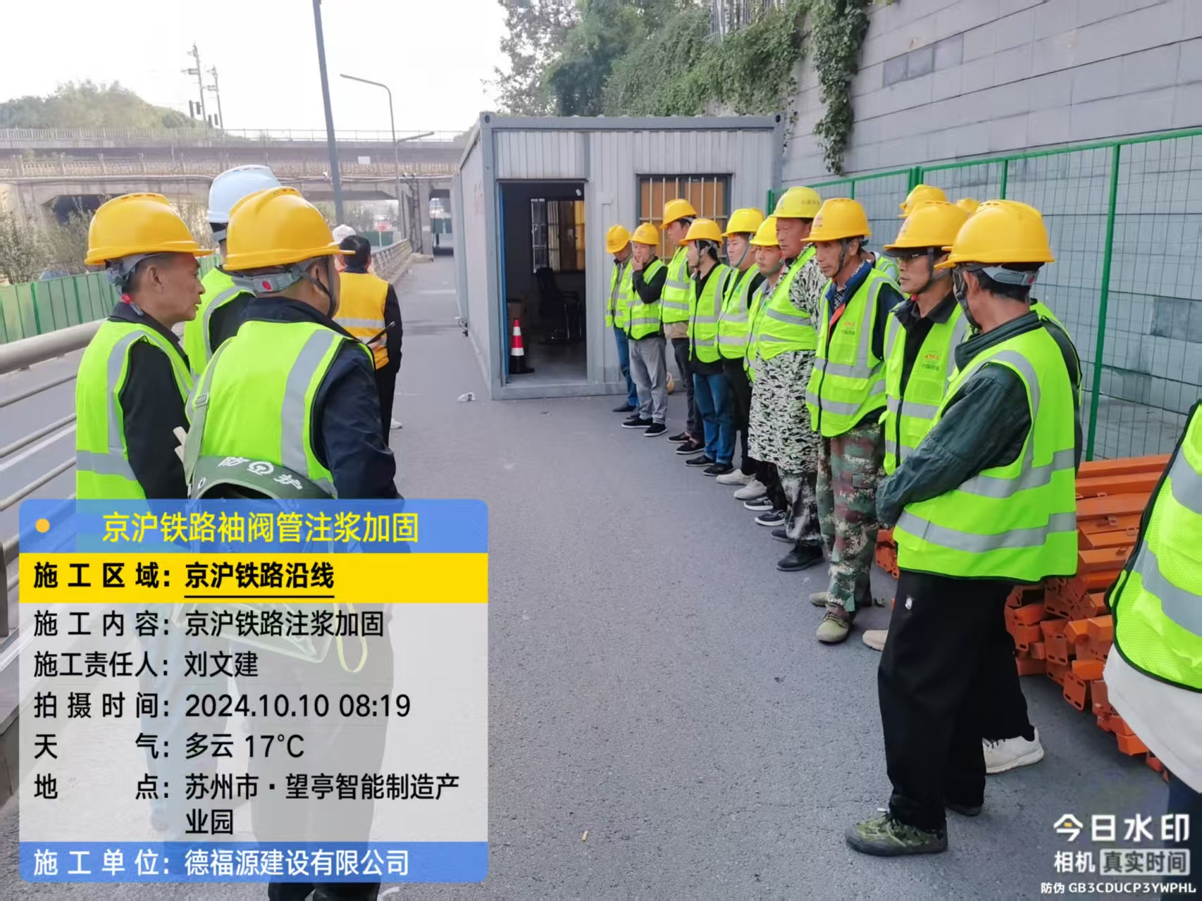 南皮哪种地面沉降加固方法最有效?