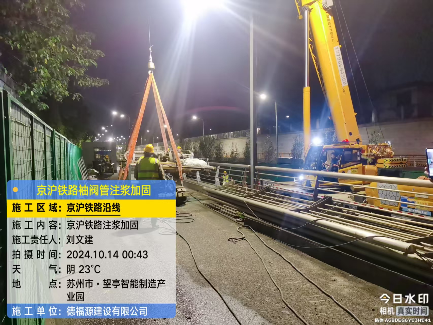 南皮厂房地面沉降加固办法